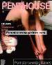 Penthouse USA - July-1977 magazine